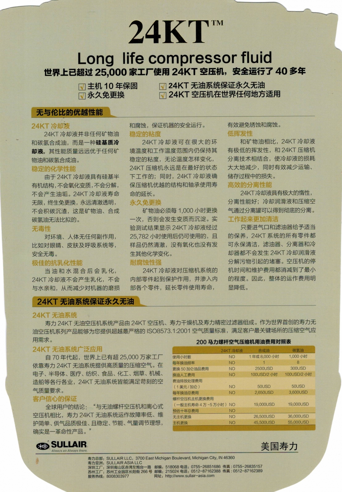 微信图片_20240823102055.jpg