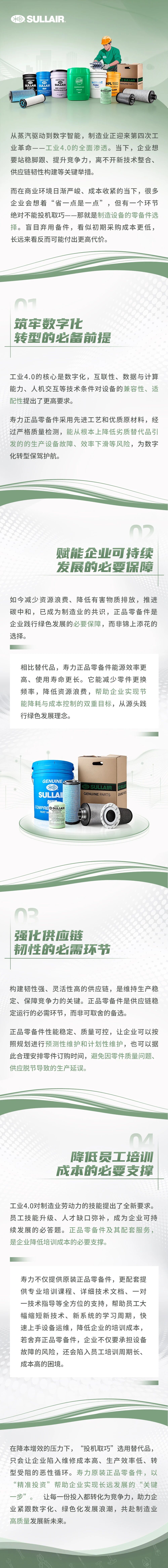 微信图片_2026-02-25_090532_554.jpg