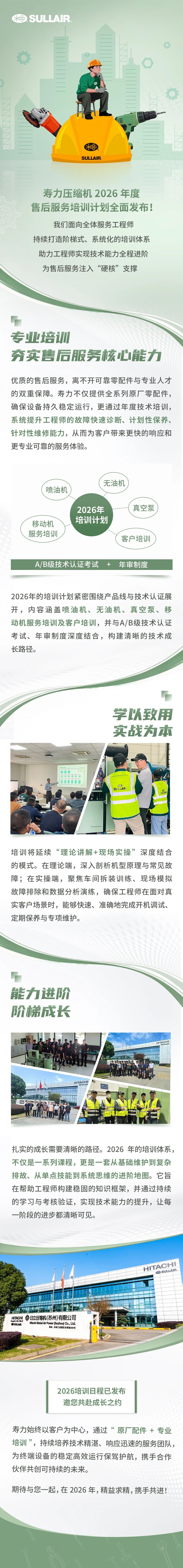 微信图片_2026-04-14_114013_845.jpg